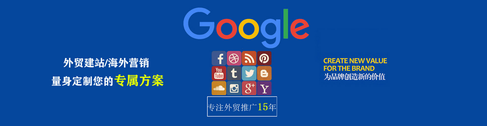 疏附网络推广竞价