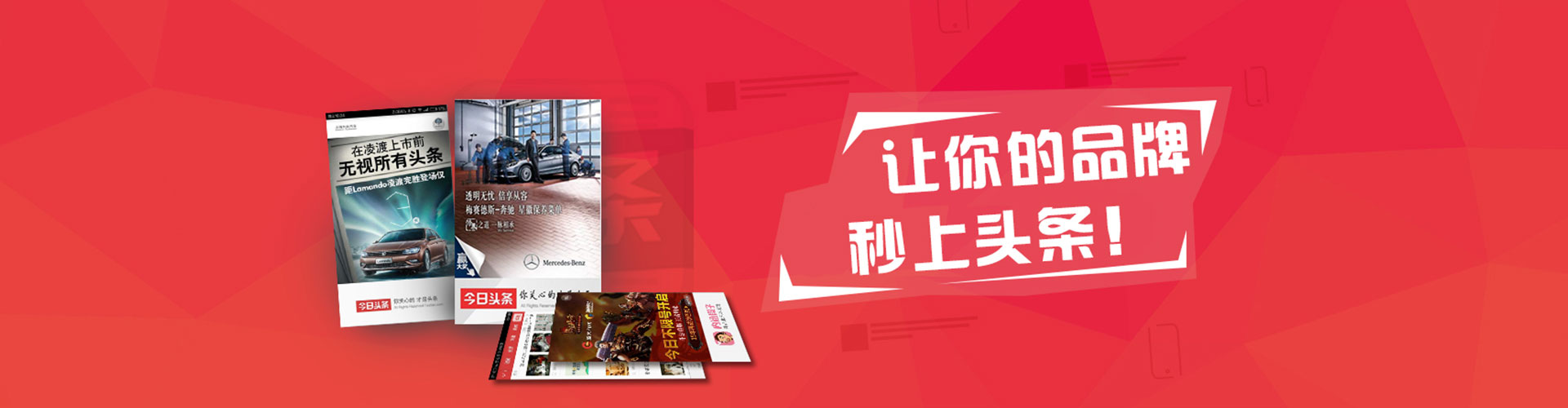 疏附百度竞价