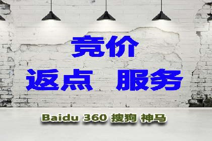 竞价推广中的品牌建设：某知名品牌的成功经验分享